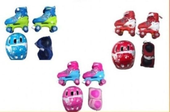 صورة سكيت 4 كفرات